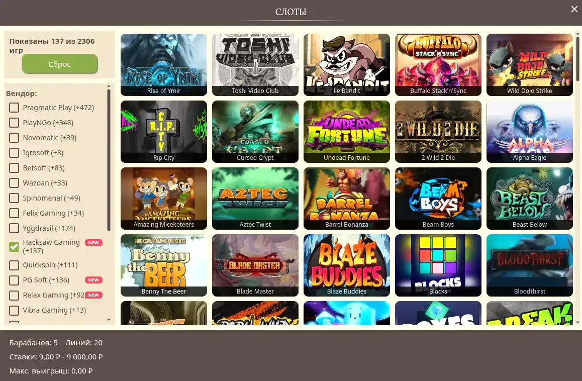 Play2x casino live игры и слоты